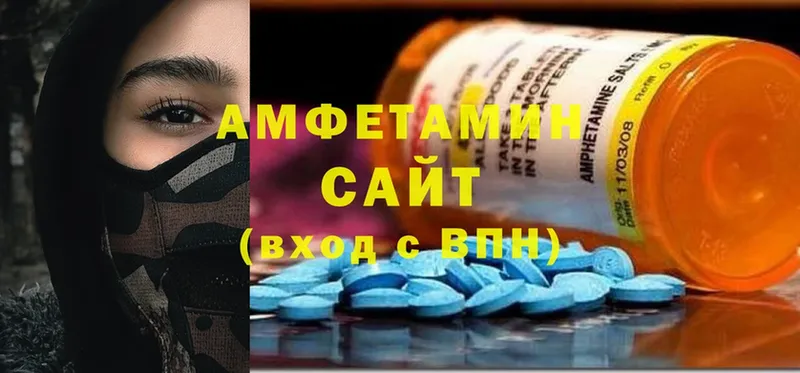 АМФЕТАМИН VHQ  продажа наркотиков  Ступино 