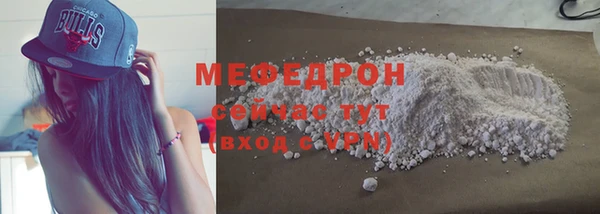 mix Волоколамск