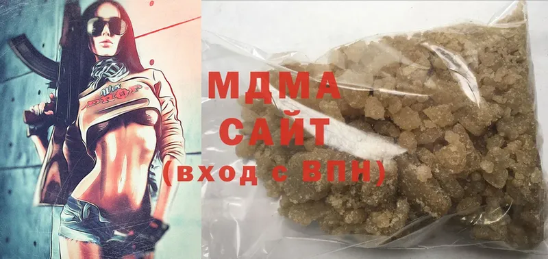 MDMA Molly  Ступино 